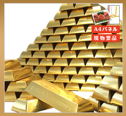 金塊ティッシュ
